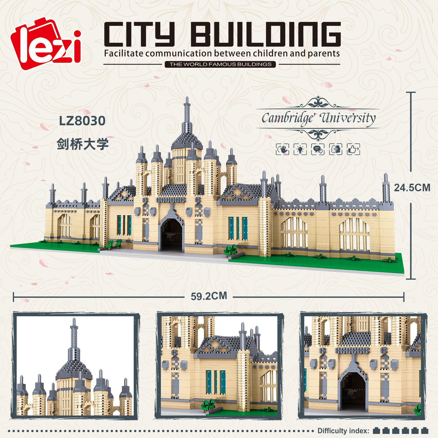 Lezi Lz 8009-8030 - Famous World Building