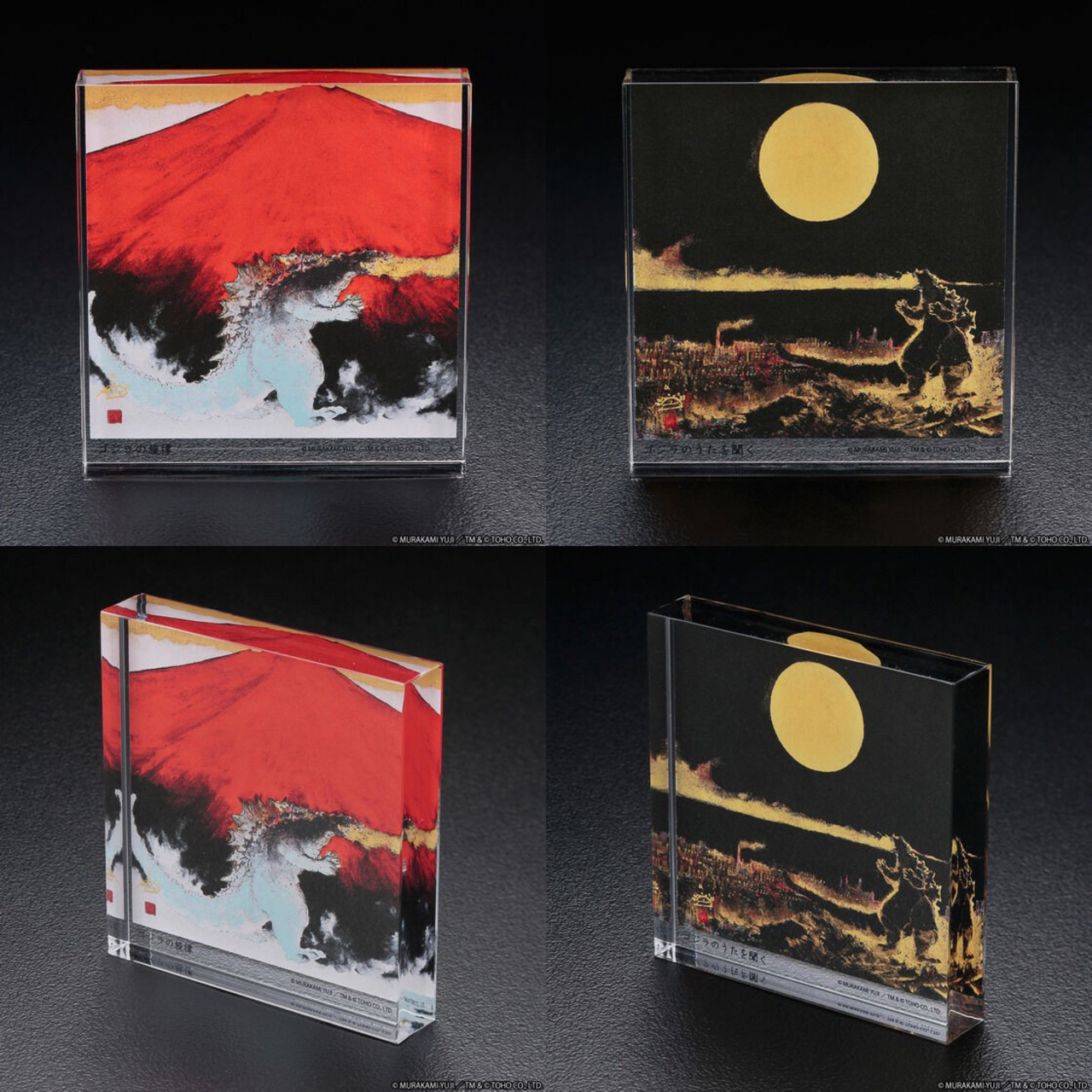 PRE-ORDER : Godzilla Yuji Murakami Acrylic Block