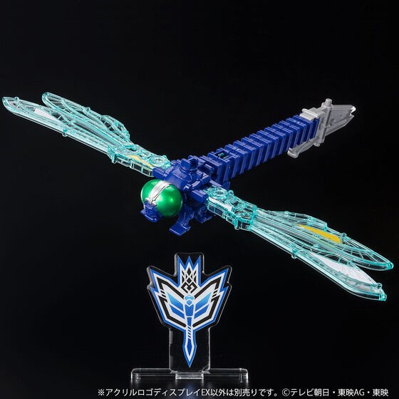 PRE-ORDER : Acrylic Logo Display EX Ohsama Sentai King-Ohger