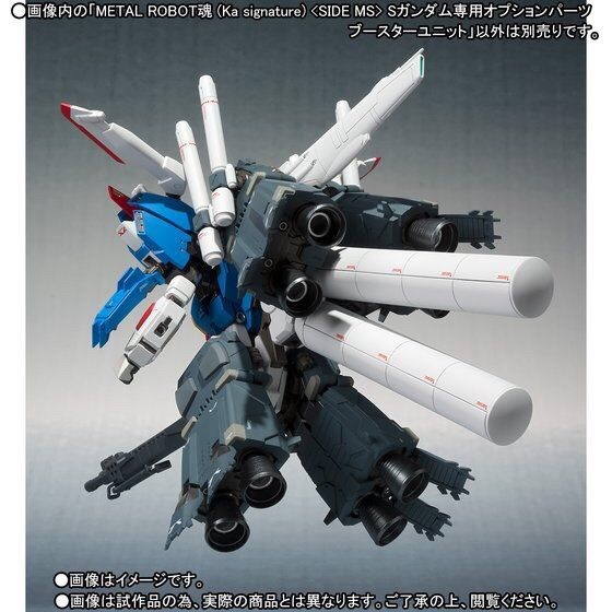 PRE-ORDER : METAL ROBOT SPIRIT KA SIGNATURE SIDE MS S GUNDAM OPTION PARTS BOOSTER UNIT