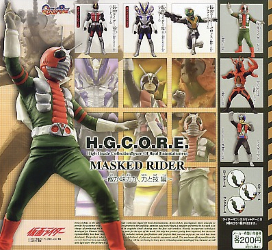 H.G.C.O.R.E. HG Core Kamen Rider Part 3 ~Teki Ka Mikata Ka, Chikara To Waza Hen~ Gashapon by Bandai (Set of 6)