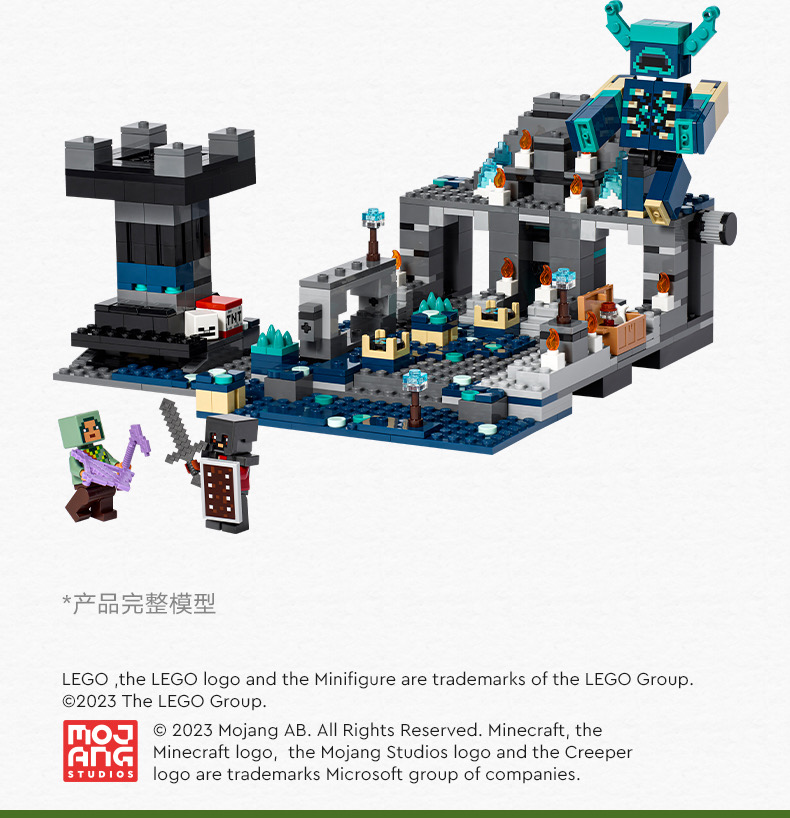 68006 Minecraft 582pcs