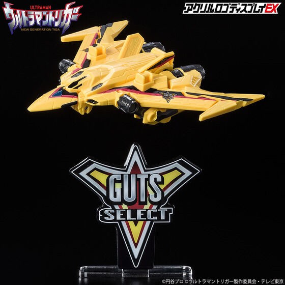 PRE-ORDER : Acrylic Logo Display EX Ultraman Trigger GUTS SELECT