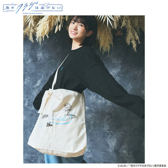 PRE-ORDER : Jellyfish Can't Swim in the Night HTML ZERO3 JELEE Together Bag
