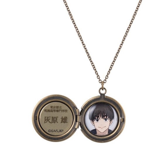 PRE-ORDER : Jujutsu Kaisen Uniform Button Locket Necklace