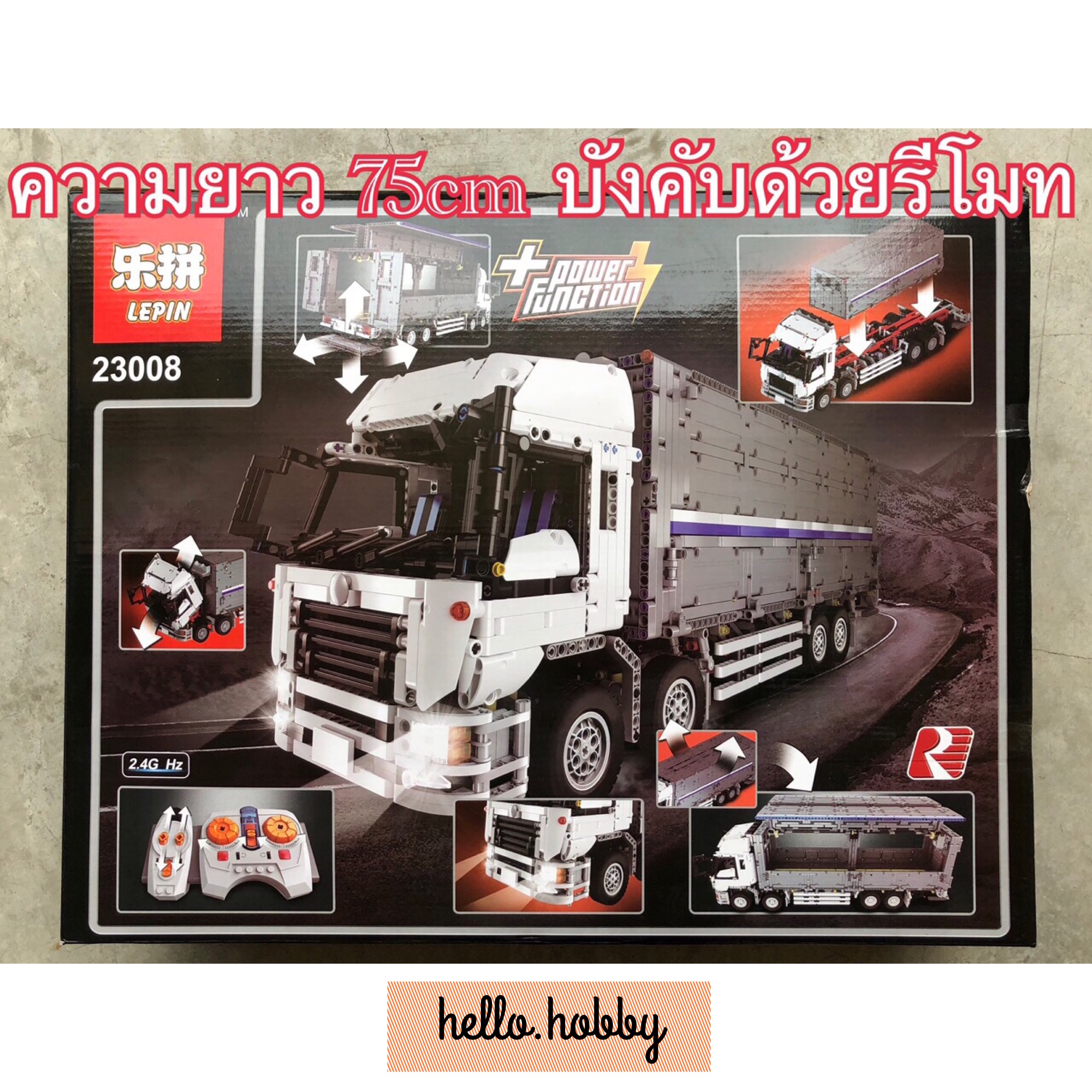 Lepin 23008 Wing Body Truck 4380pcs