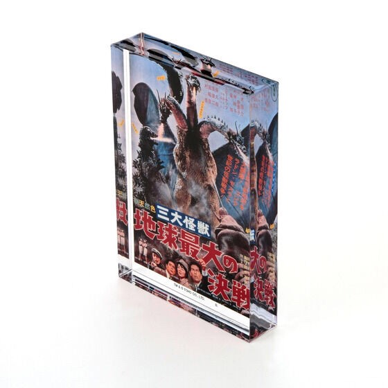 PRE-ORDER : Godzilla Acrylic Block Stand