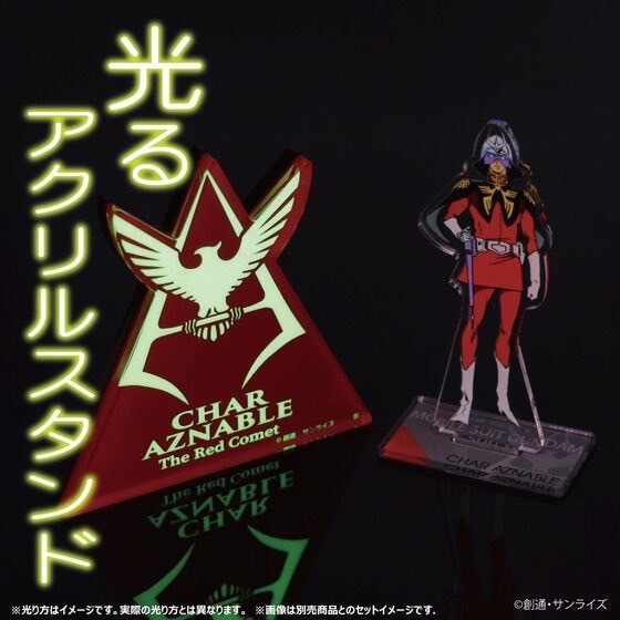 PRE-ORDER : Mobile Suit Gundam Glowing Acrylic Stand