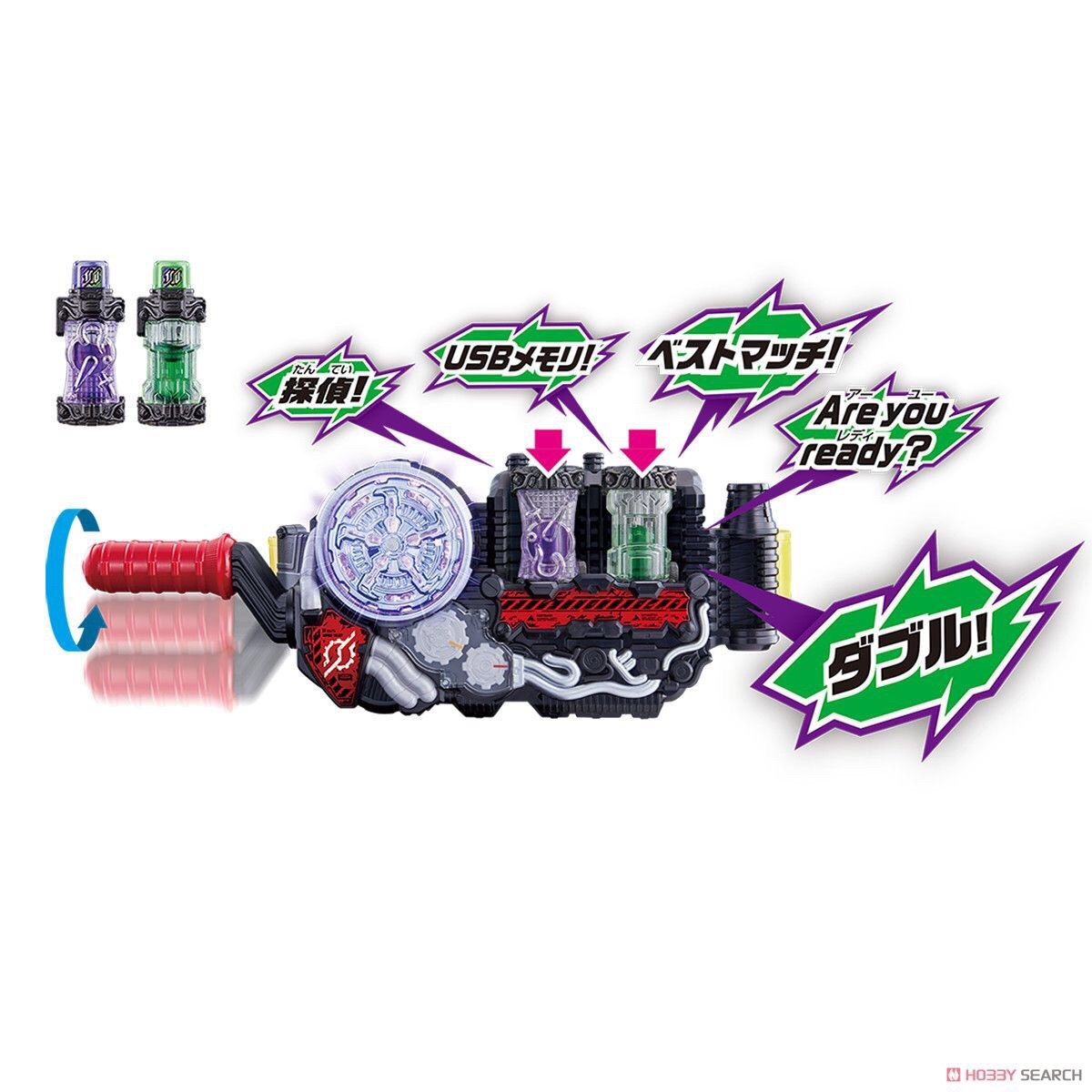 Masked Rider Build - DX Kamen Rider W Full Bottle Set by Bandai