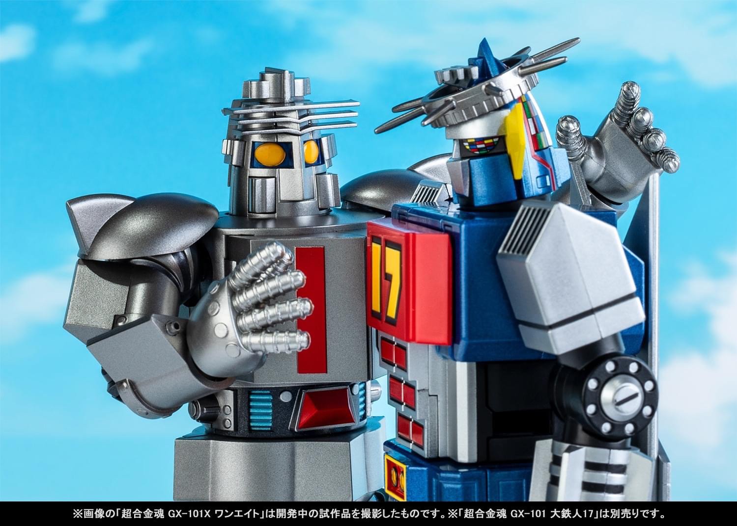 Soul of Chogokin - GX-101X One Eight (Daitetsujin 18) by Premium Bandai (Limited มีกล่องน้ำตาล)