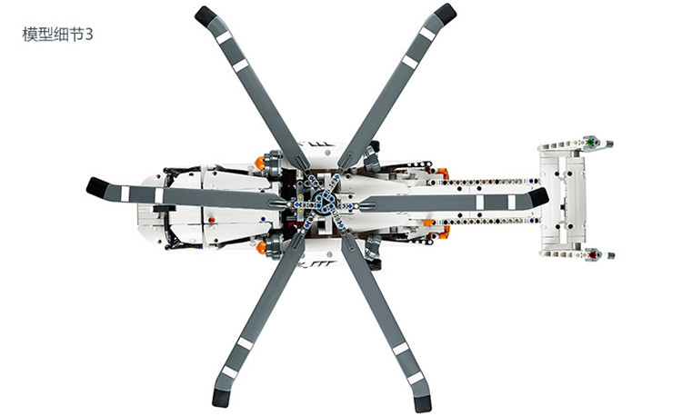 Lepin 20002 Heavy Lift Helicopter 1060pcs