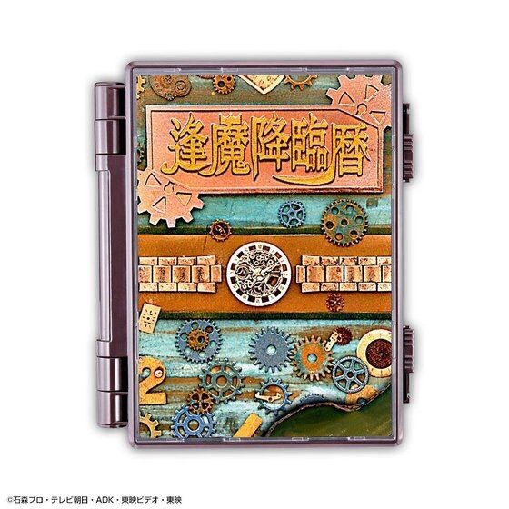 PRE-ORDER : KAMEN RIDER BUTTOBA SOUL OFFICIAL MEDAL HOLDER -20TH ANNIVERSARY-