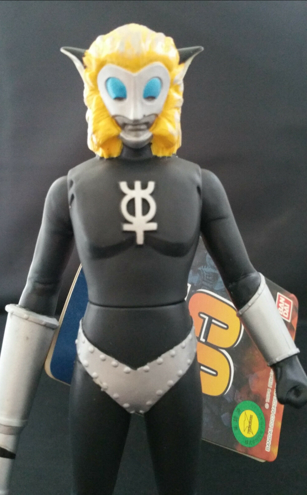 Ultra Monster Series - Ultraman Leo No.55 Alien Magma 7” by Bandai