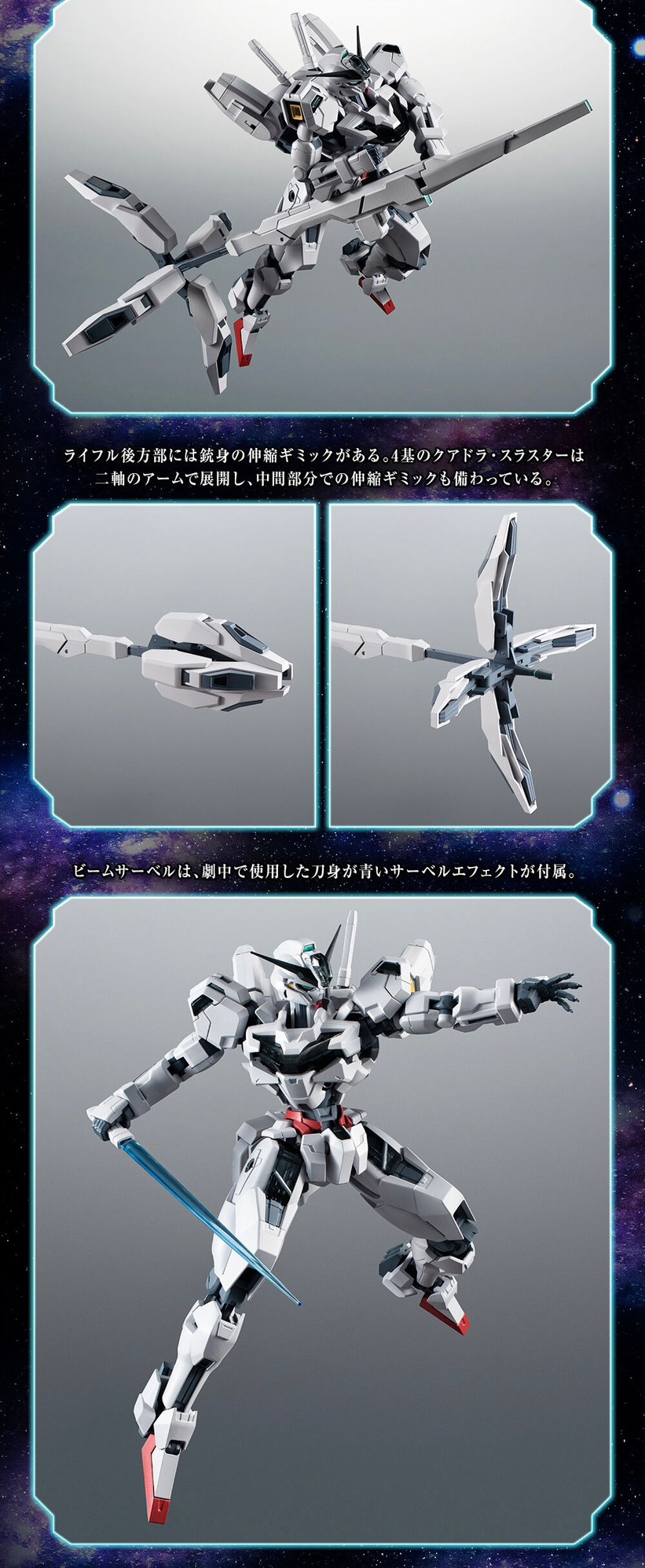 PRE-ORDER : Robot Spirit <SIDE MS> X-EX01 Gundam Calibarn ver. A.N.I.M.E.