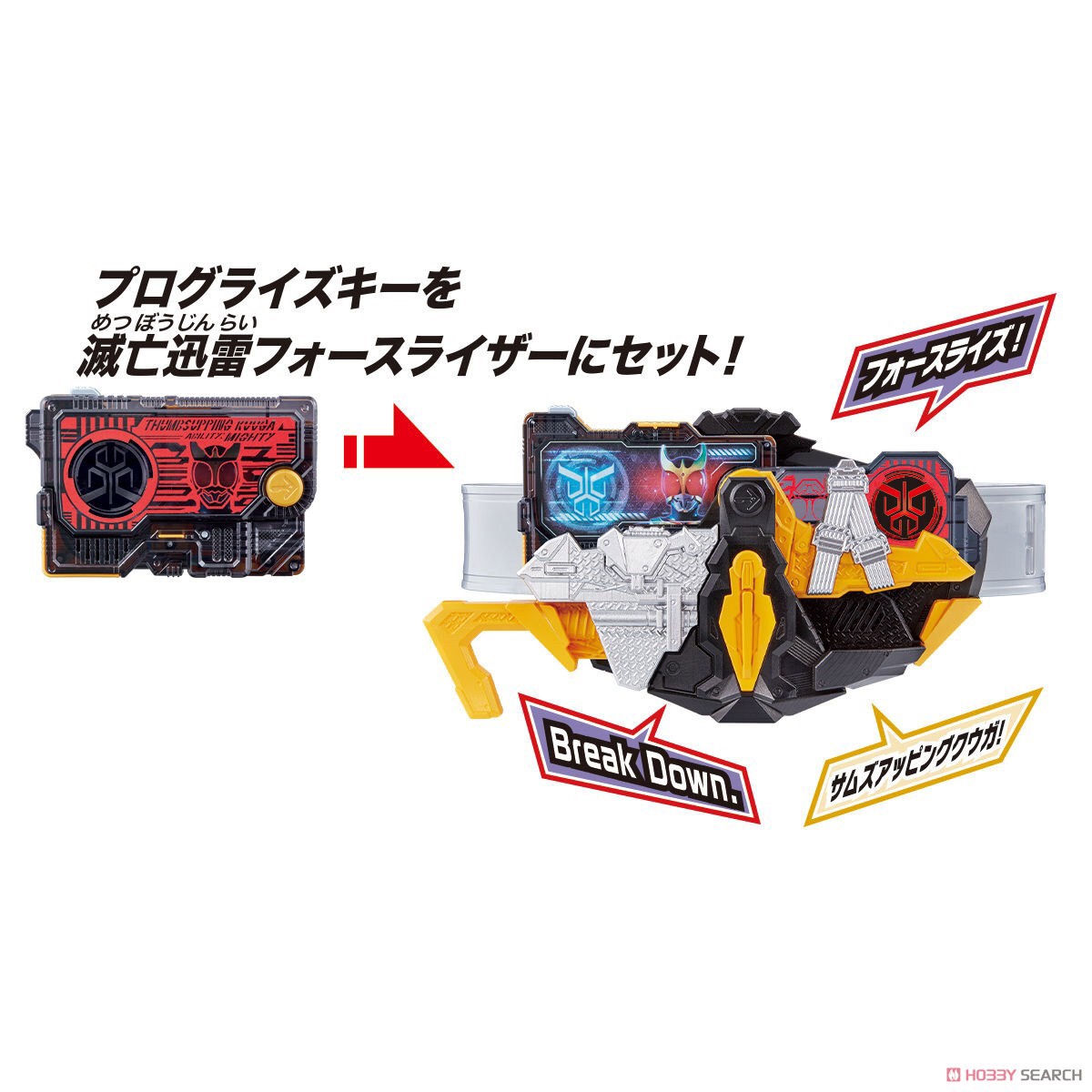 Masked Rider Zero-One - DX Thumbs Upping Kuuga Progrise Key by Bandai