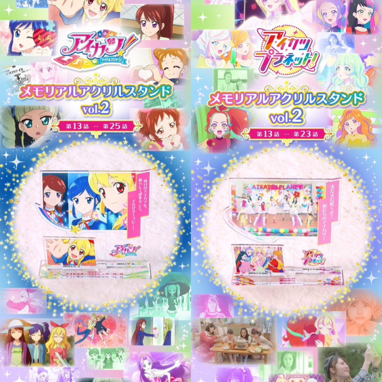PRE-ORDER : Aikatsu! Memorial Acrylic Stand Vol.2