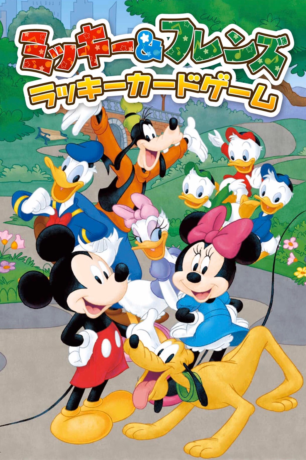 PRE-ORDER : Mickey & Friends Larry Card Game