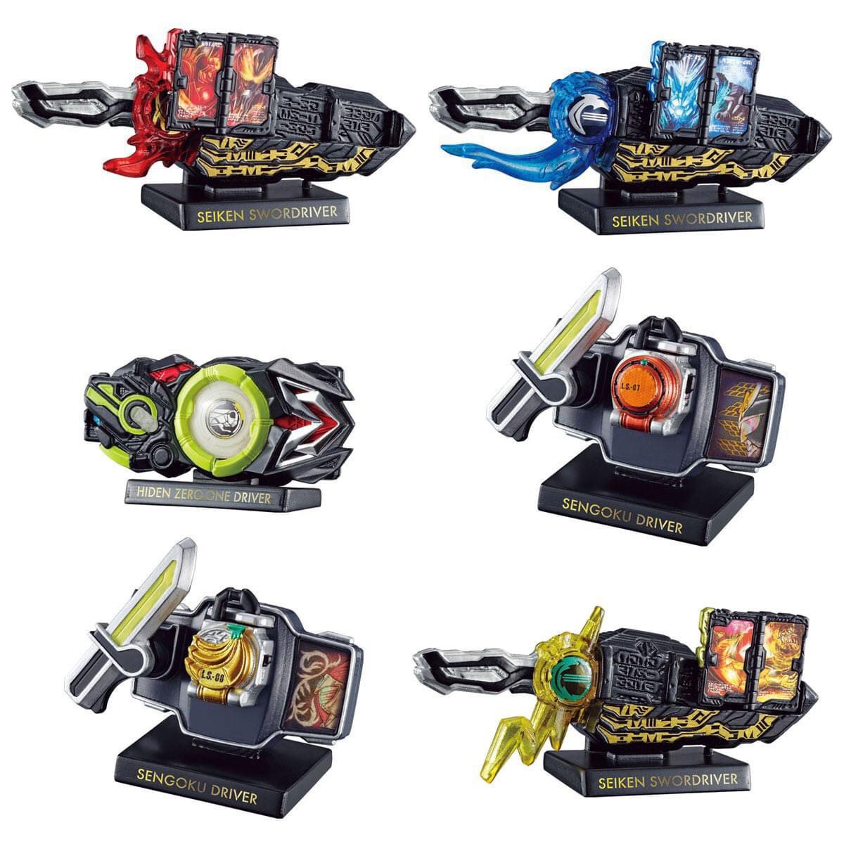 HYPER DETAIL GEAR KAMEN RIDER 3 by Bandai