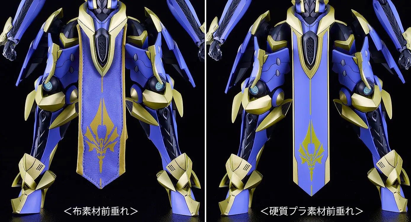 Pre-order : MODEROID DX-SCALE Magatsu-Ikaruga (Knight's & Magic (Light Novel)) Plastic Model Kit by Good Smile Company