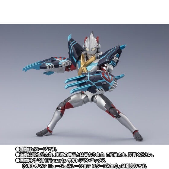 PRE-ORDER : S.H.Figuarts Gomora Armor (Ultraman New Generation Stars Ver.)