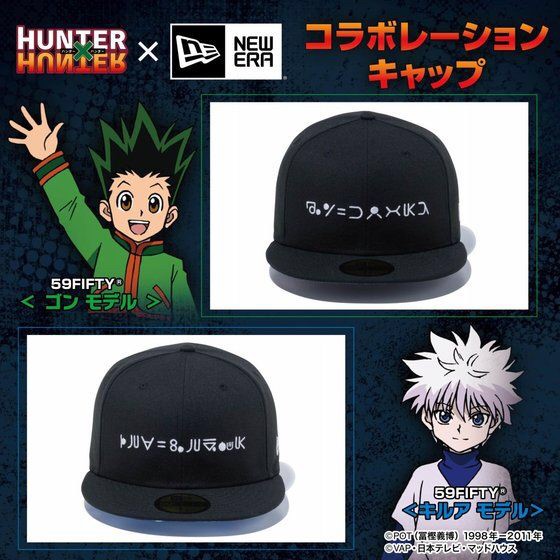 PRE-ORDER : HUNTER × HUNTER × NEW ERA Collaboration Cap 59FIFTY (R)