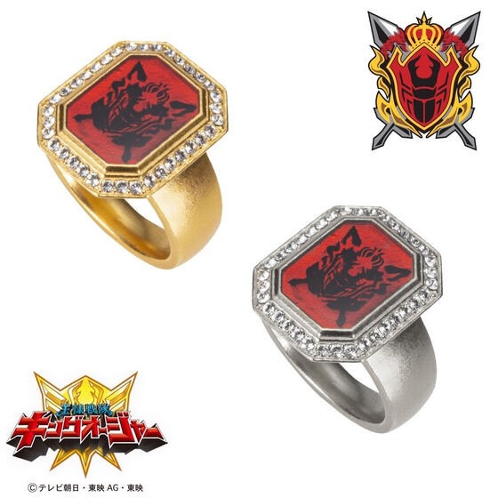 PRE-ORDER : Ohsama Sentai King-Ohger Visual Ring