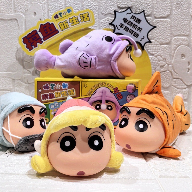 ตุ๊กตาชินจังดุ๊กดิ๊ก - Crayon Shinchan - Floppy Fish Plush Series by 52Toys