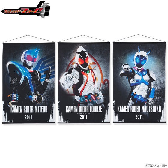 PRE-ORDER : Kamen Rider Fourze B2 Tapestry (All 3 types)