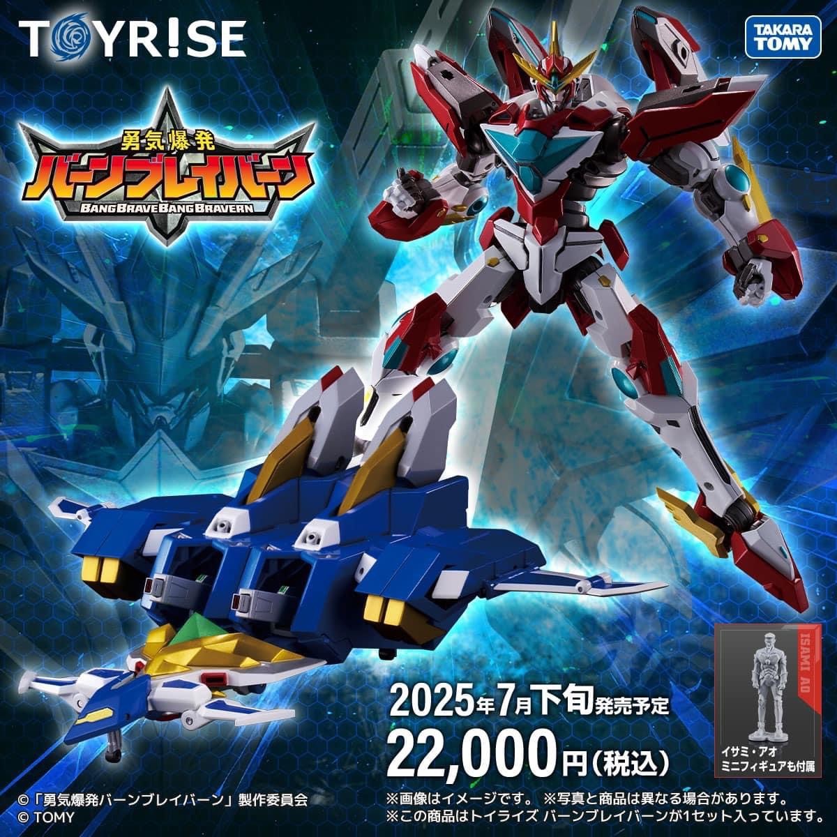 Pre-order : T-SPARK Toyrise Burn Bravern by Takara Tomy