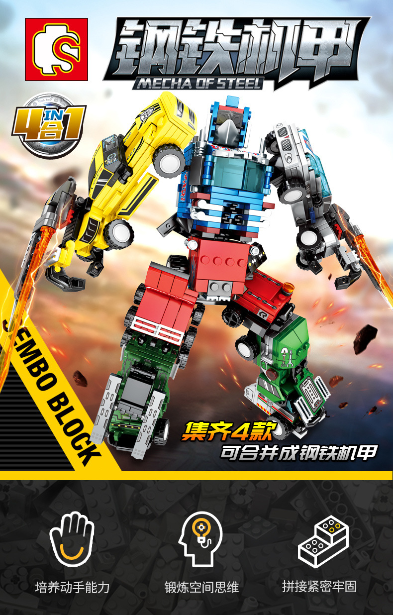 Sembo Block 103225-103228 Transformers