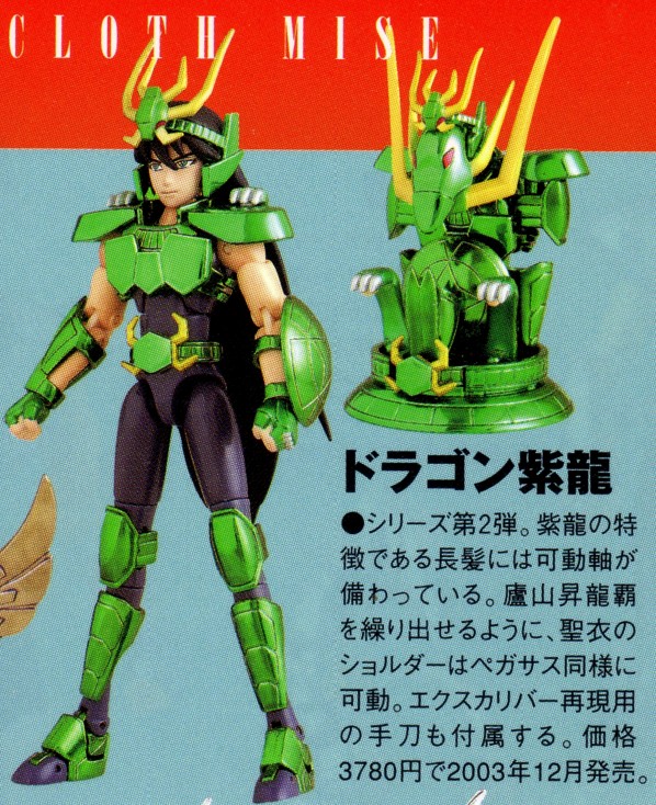 Saint Seiya Saint Cloth Myth Dragon Shiryu V2