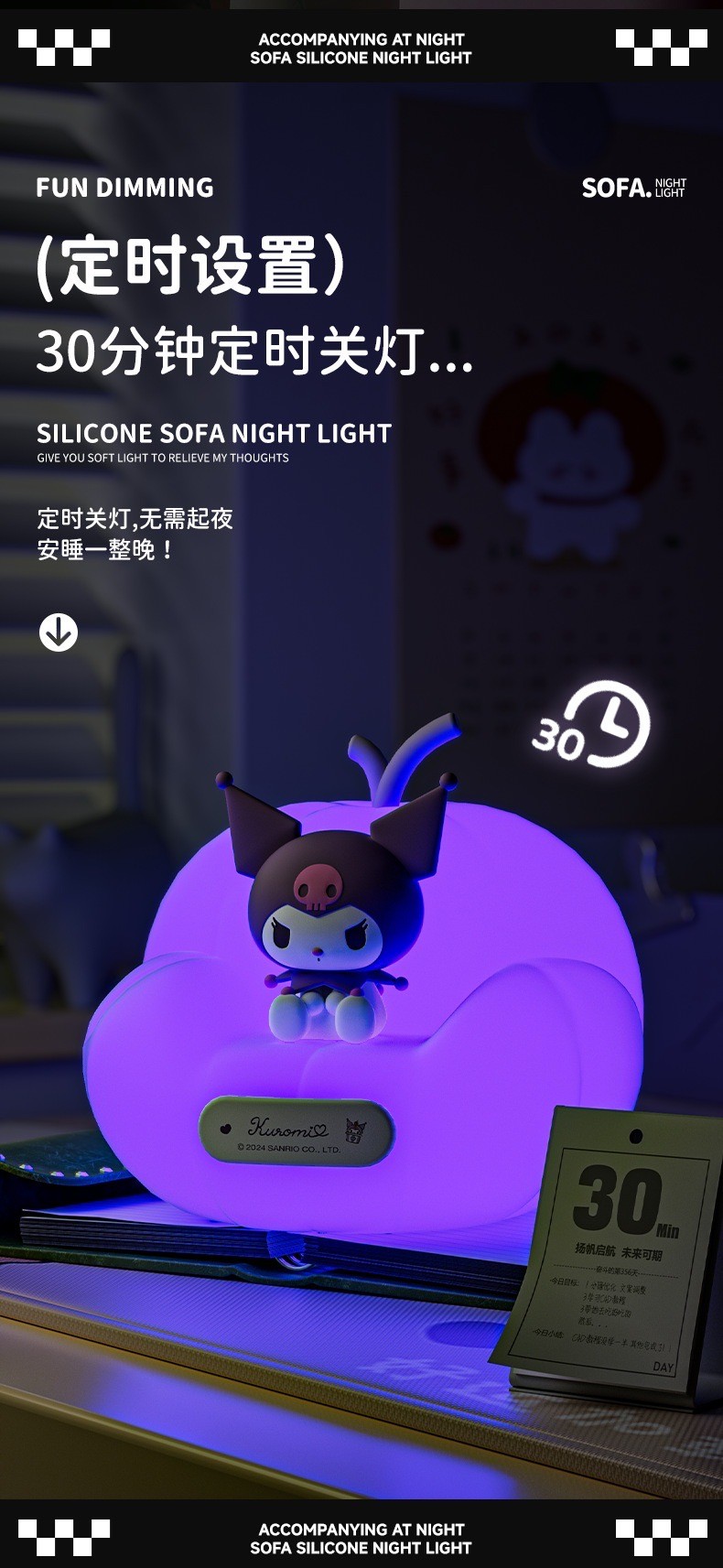 โคมไฟซานริโอ้ ลิขสิทธิ์แท้ - Sanrio Pumpkin Sofa Night Light LED Lamp
