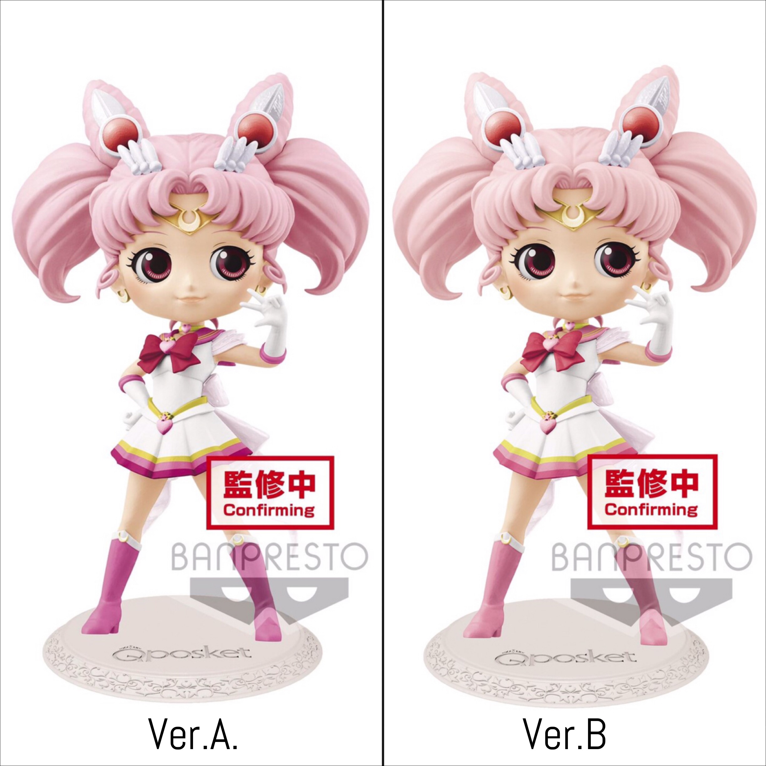 Pre-order : THE MOVIE『SAILOR MOON ETERNAL』Q POSKET -SUPER SAILOR CHIBI MOON- (VER.A/B)