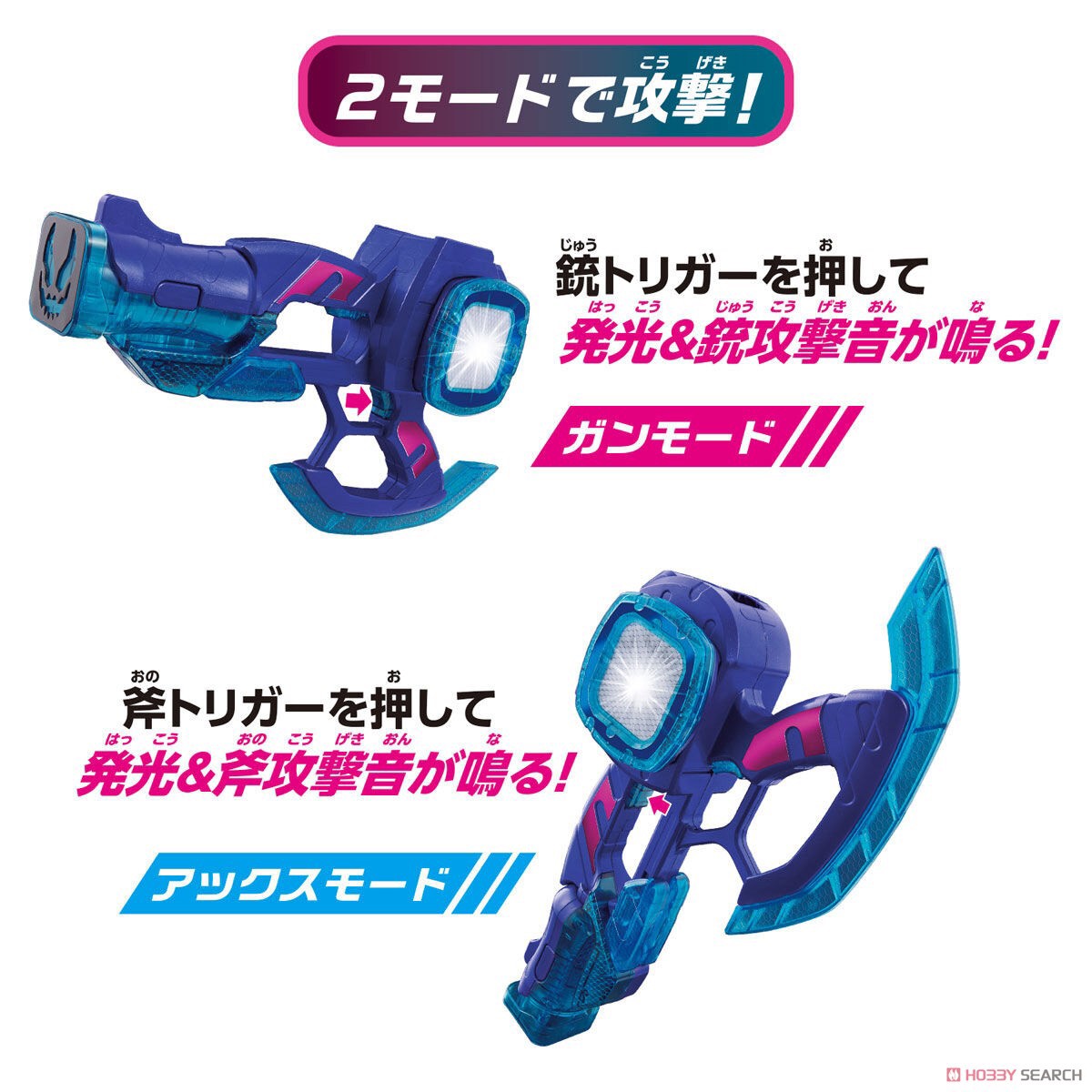 Masked Rider Revice - DX Ohin Buster 50 by Bandai