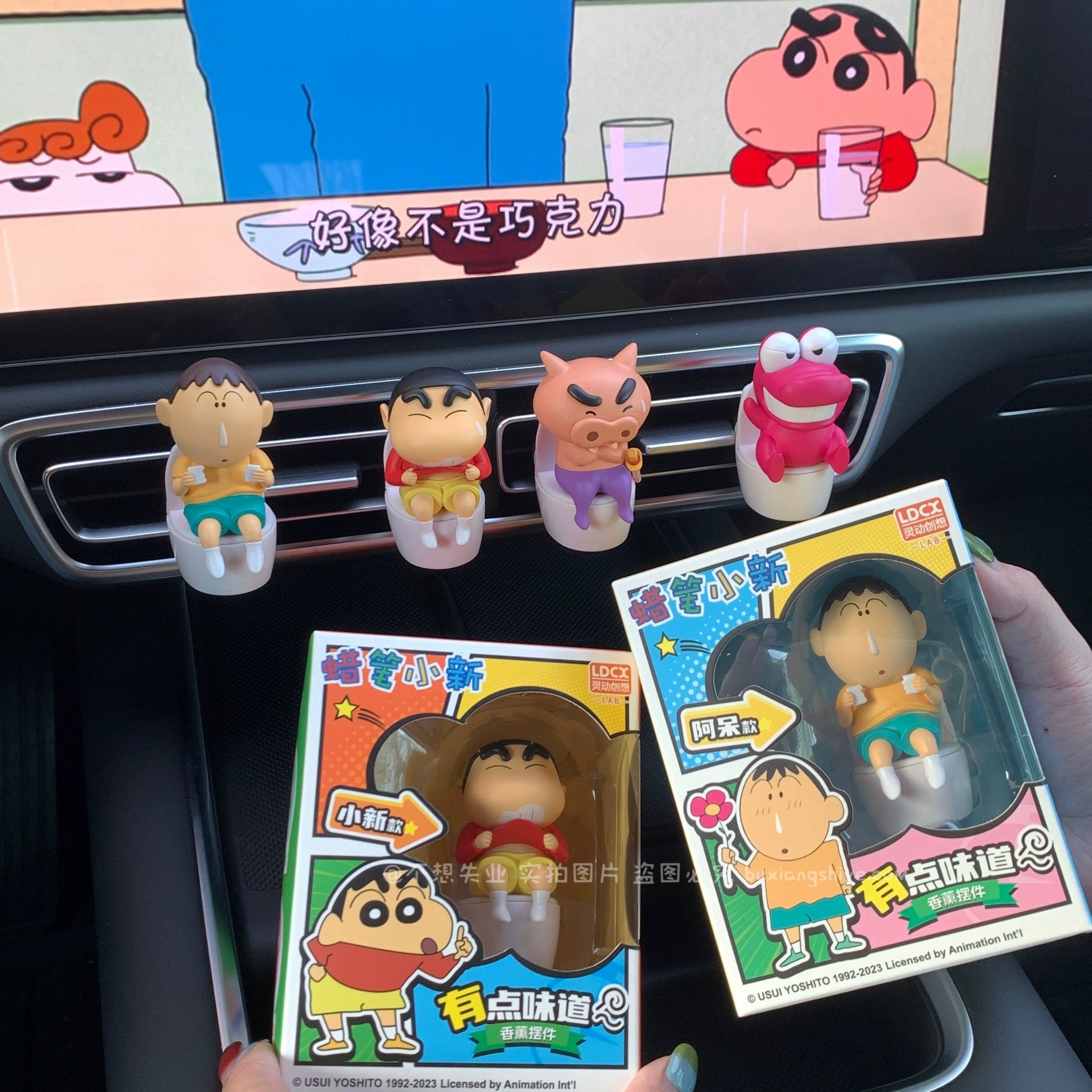 น้ำหอมติดรถยนต์ ชินจัง Crayon Shinchan Car Fragances by LDCX