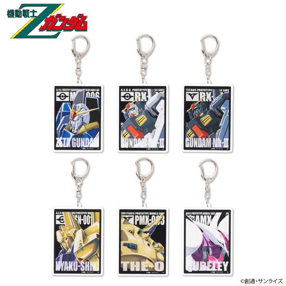 PRE-ORDER : Mobile Suit Gundam Mobile Suit Acrylic Charm