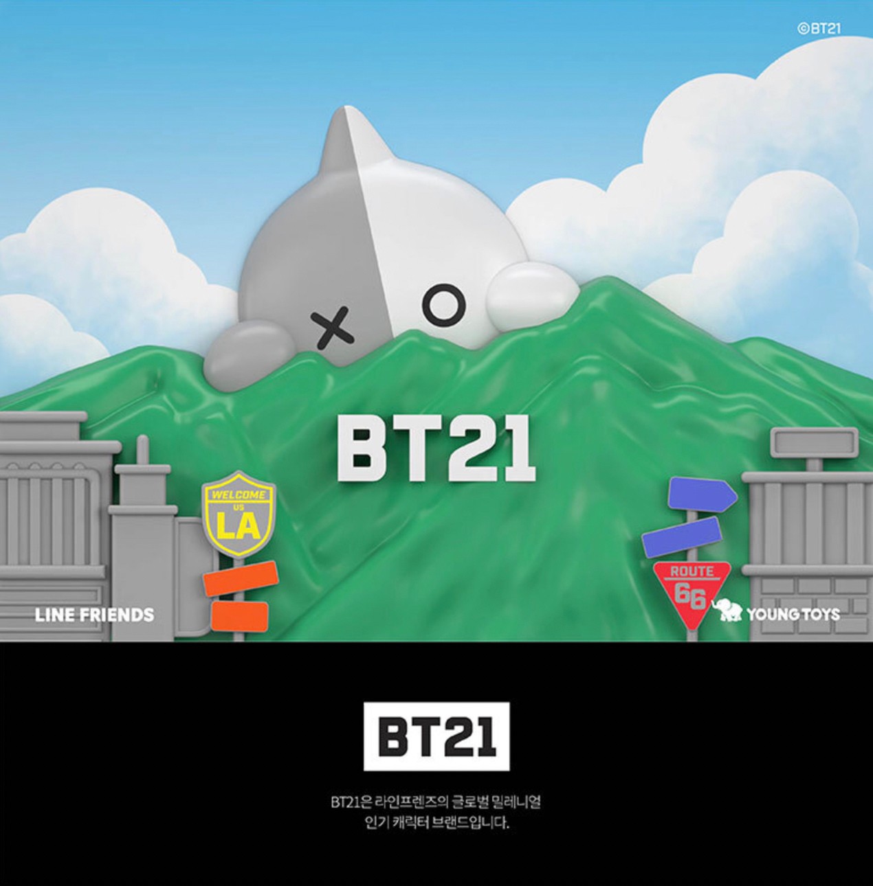 Bt21 World Tour / Stage by Line Friends