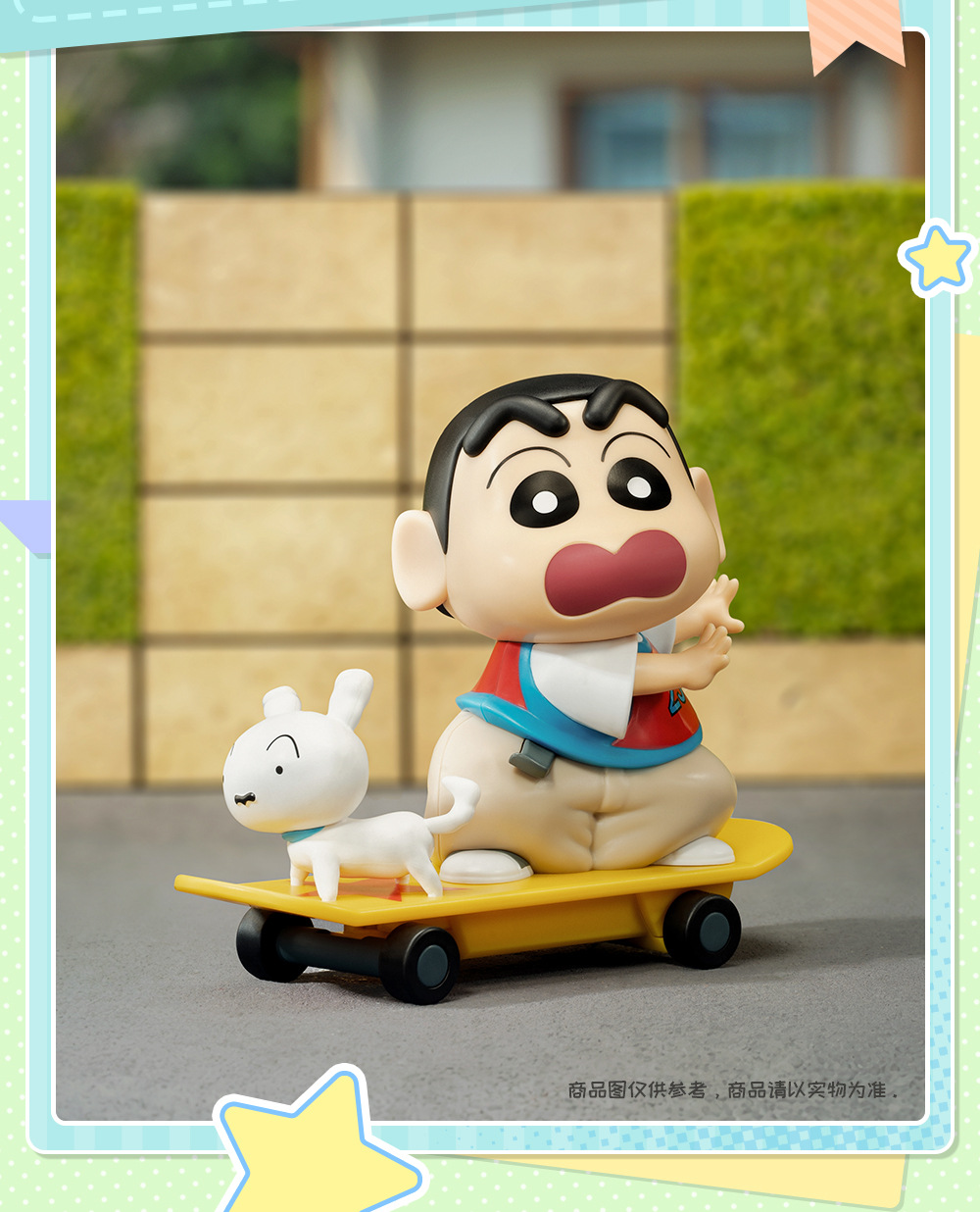 ร้าน🇹🇭 พร้อมส่ง✨ โมเดลชินจังได้ 1ตัว ไขลานดุ๊กดิ๊ก Crayon Shinchan Dynamic Shin-Vibes Series by 52Toys