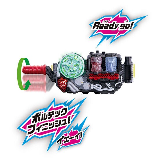 PRE-ORDER : Kamen Rider Build Super Best Henshin Belt DX Build Driver