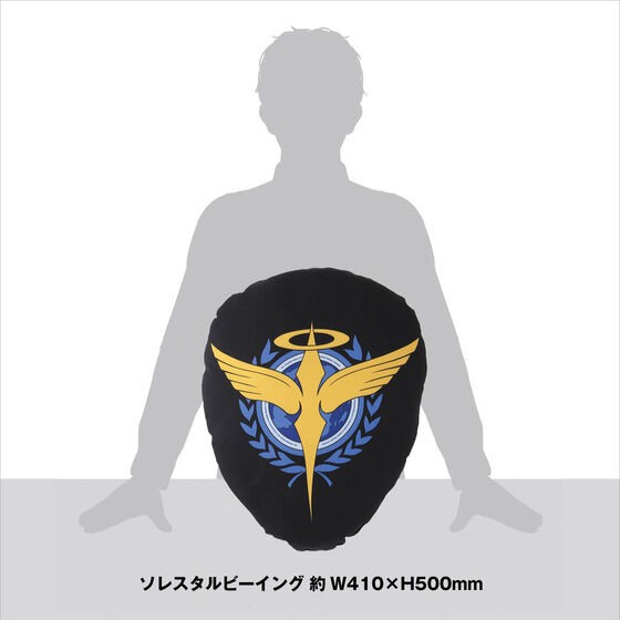 PRE-ORDER : Mobile Suit Gundam 00 Big Cushion Celestial Being