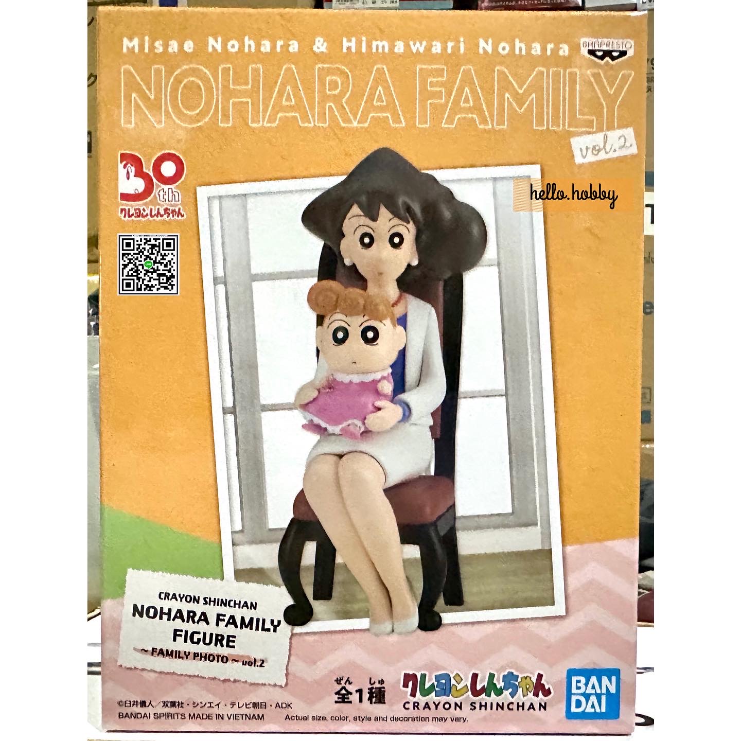 Crayon Shin-Chan Nohara Family Figure ~Family Photo~ Vol.2 by Banpresto
