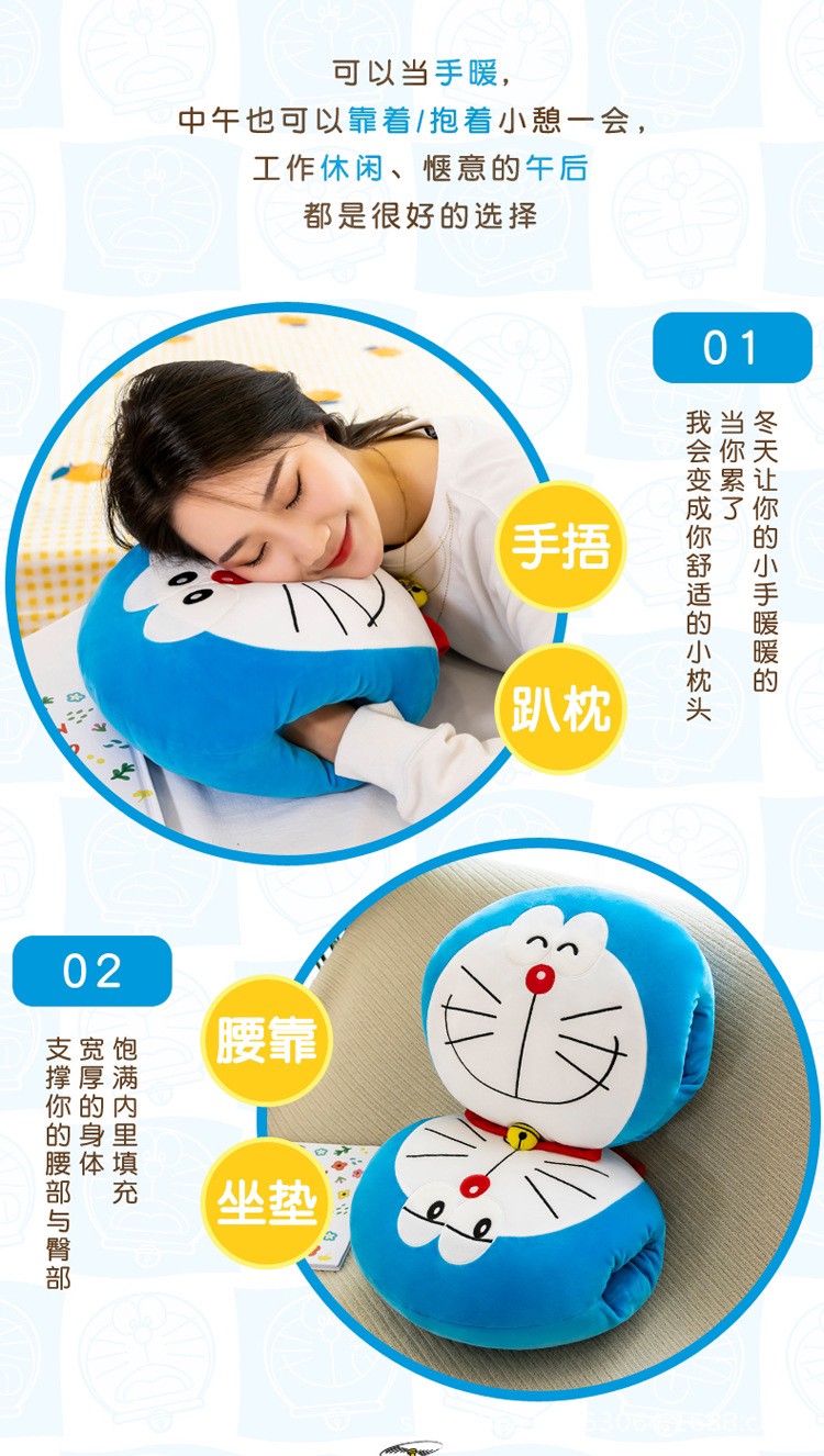 หมอนซุกมือโดเรม่อน Doraemon ขนาด 35*35ซม