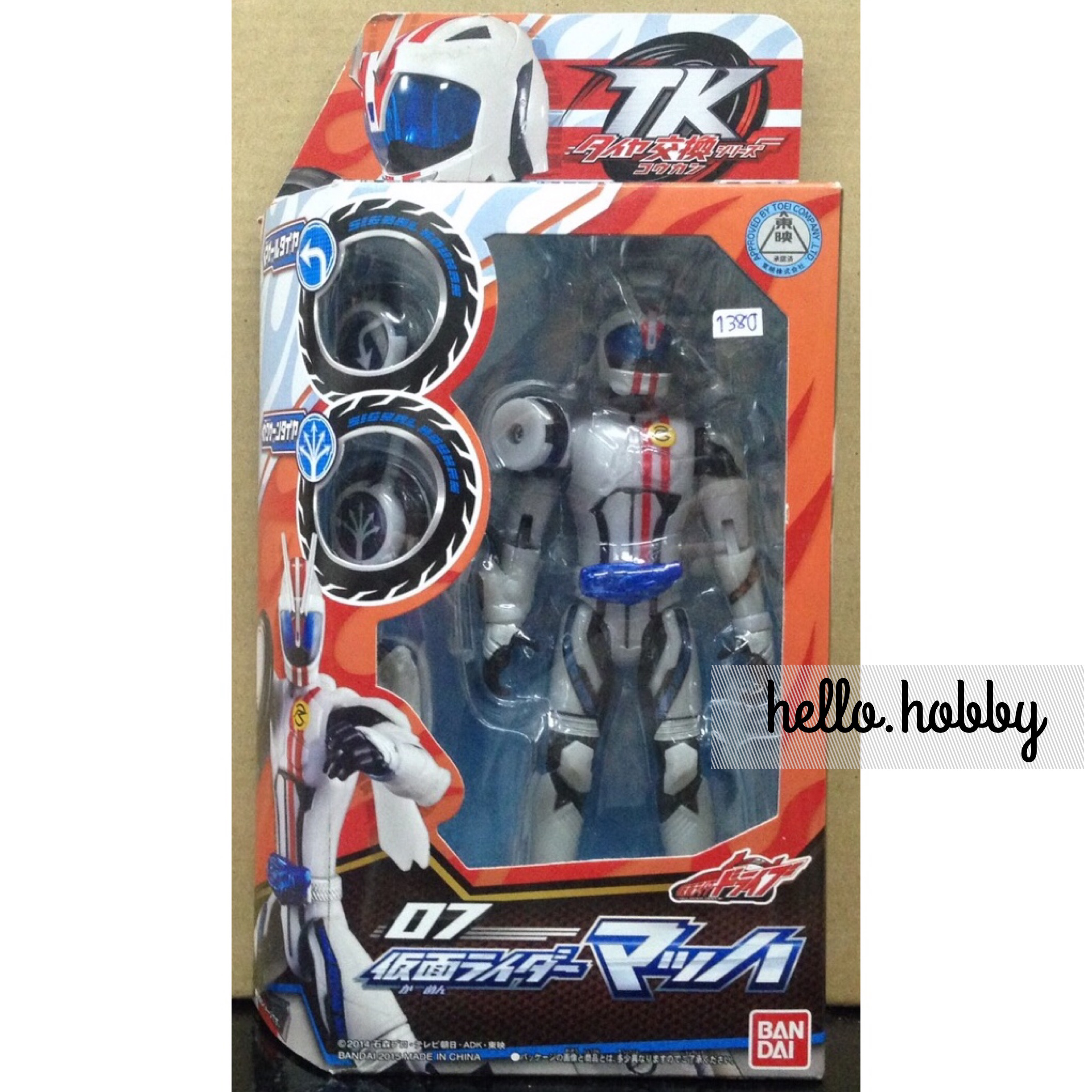 Masked Rider Drive - TK07 Kamen Rider Mach by Bandai