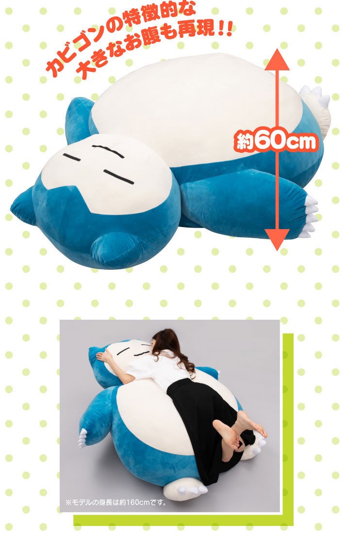 PRE-ORDER : Snorlax Cushion That You Definitely Want To Wake Up