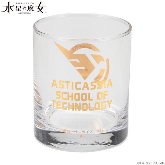 PRE-ORDER : Mobile Suit Gundam The Witch from Mercury Mark Grass