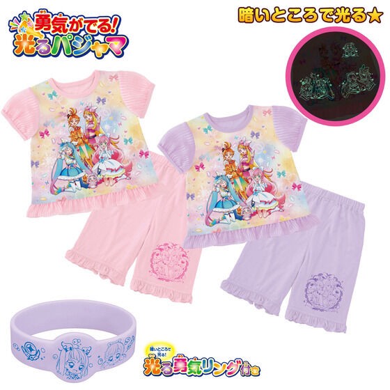 PRE-ORDER : Expanding Sky! Pretty Cure Courage! Luminous Pajamas B