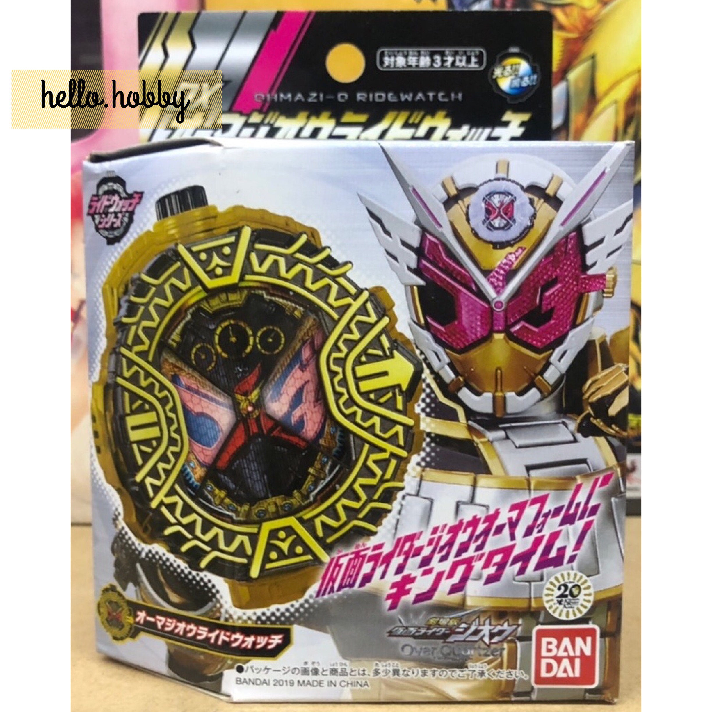 Masked Rider Zi-O - Kamen Rider Zi-O - DX OHMA ZI-O RIDEWATCH by Premium Bandai
