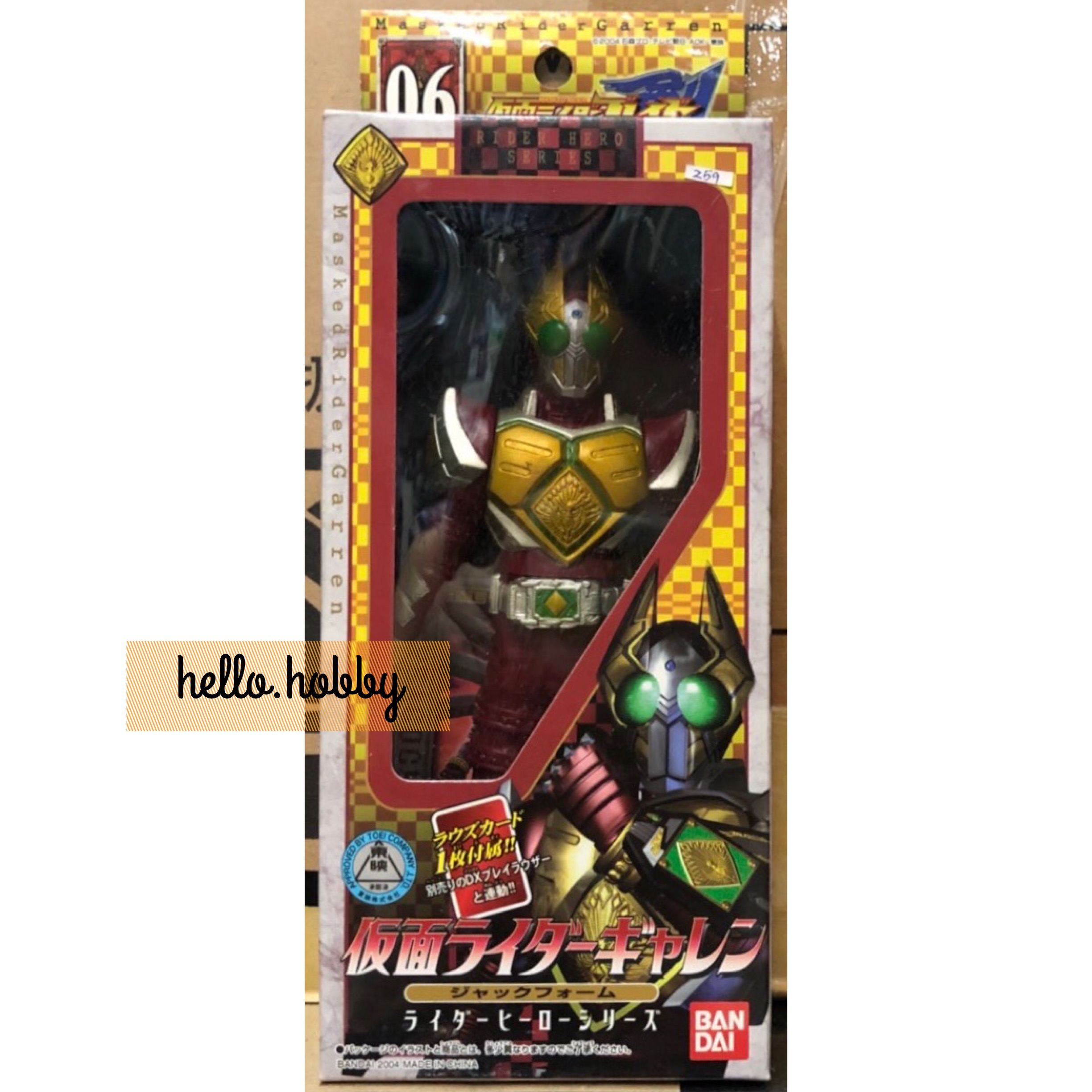 Masked Rider Blade - Rider Hero Series 06 Masked Rider Garren Jack Form by Bandai