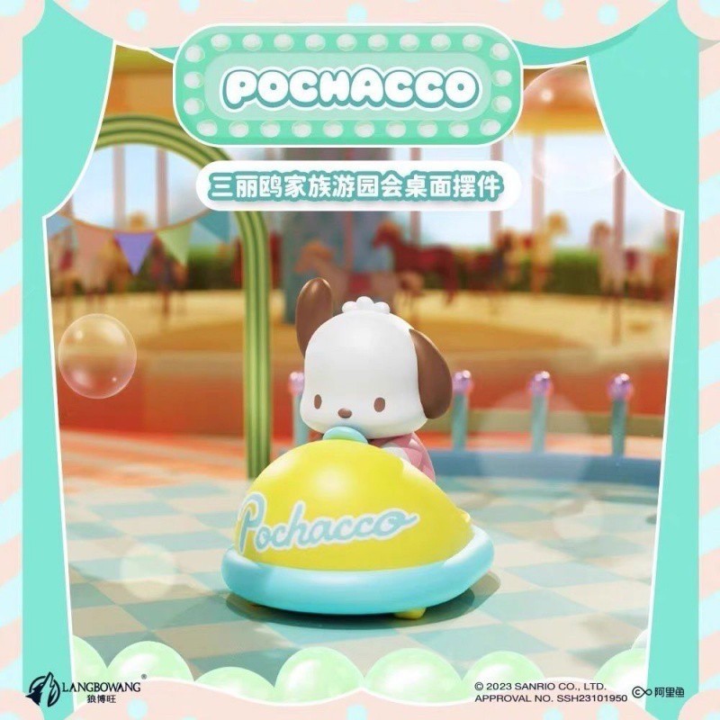 Sanrio Characters Garden Party Desktop Decoration