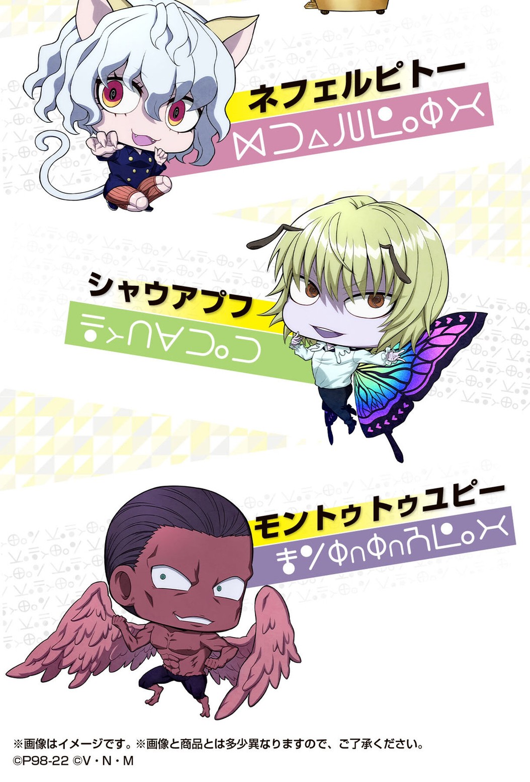 PRE-ORDER : HUNTER x HUNTER Chimi Chara Acrylic Stand Collection (Random)